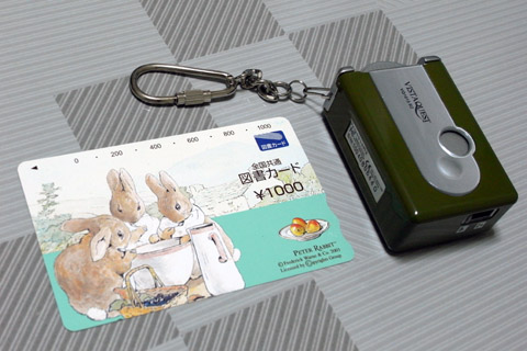 VQ1015R2