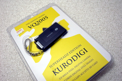 KURODIGI[NfW]VQ2005̃pbP[W