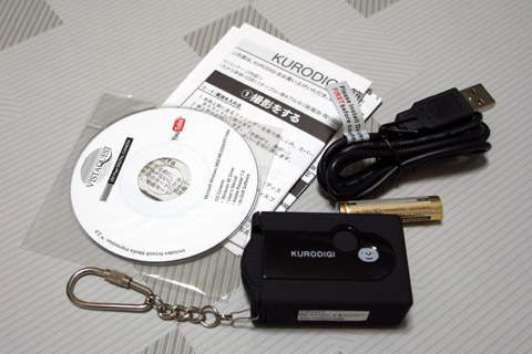 KURODIGI[NfW]VQ2005̓e