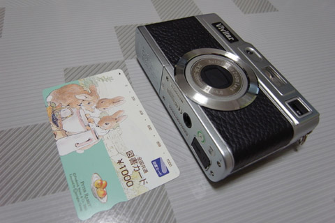 vivicam8027