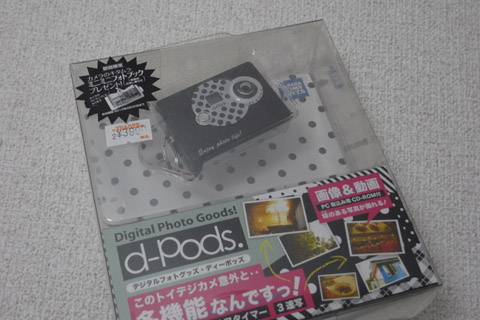 d-Pods@pbP[W