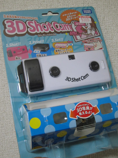 TAKARA TOMY@3D Shot Cam