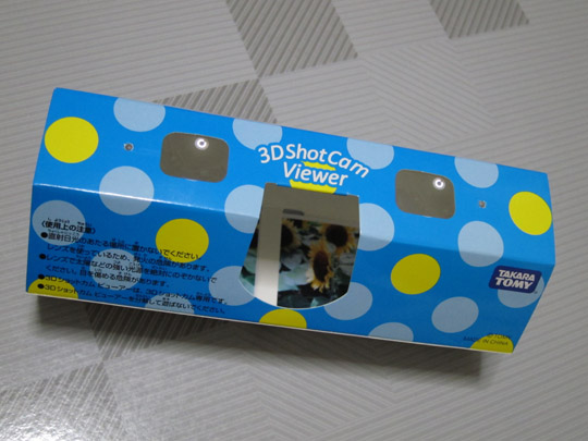 TAKARA TOMY@3D Shot Cam