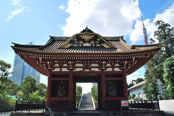 Ō