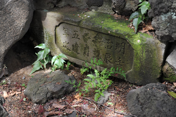 中本稲荷神社