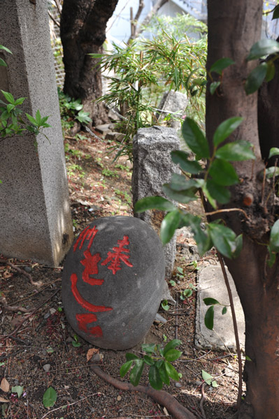 中本稲荷神社