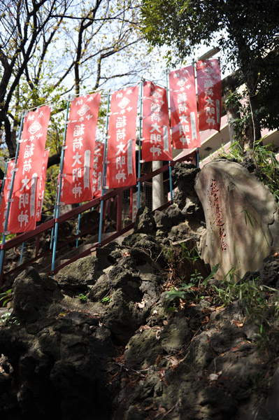中本稲荷神社